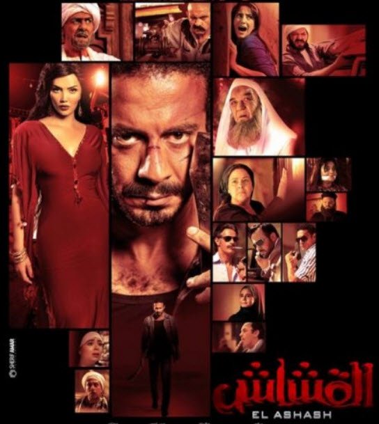 القشاش TV 2013