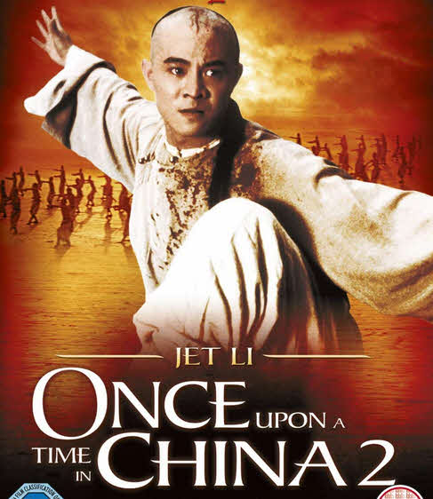 Once Upon a Time in China 2 1992
