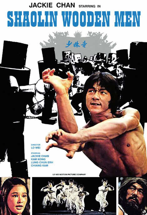 Shaolin Wooden Men 1976