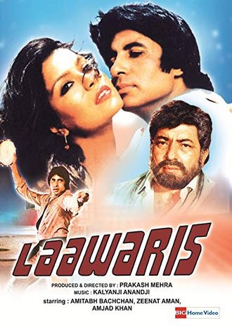 Laawaris 1981