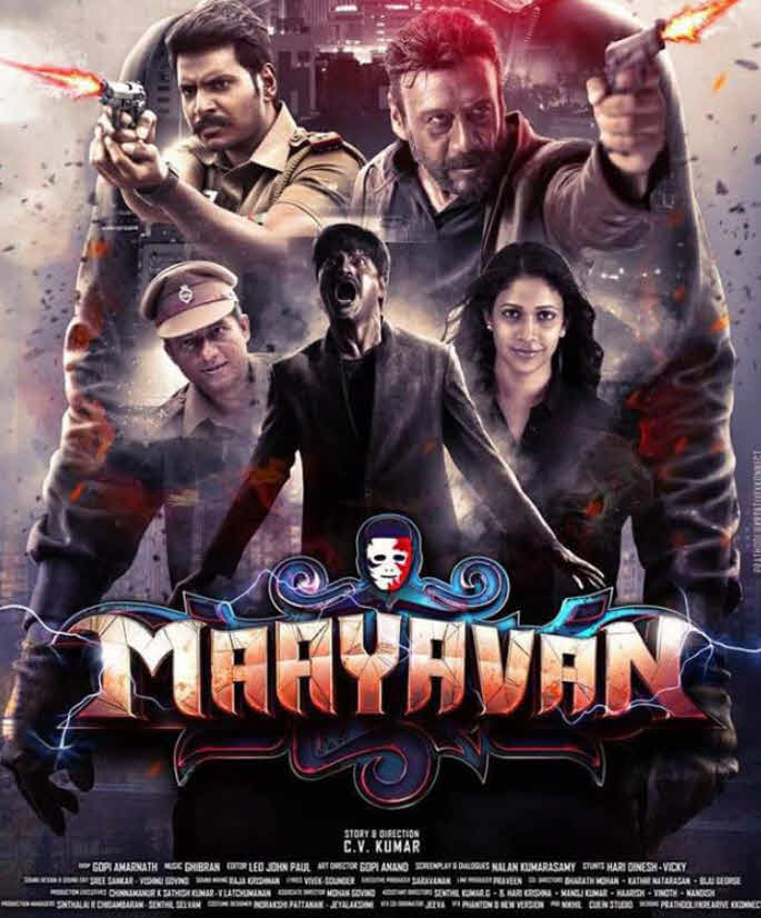 Maayavan 2017
