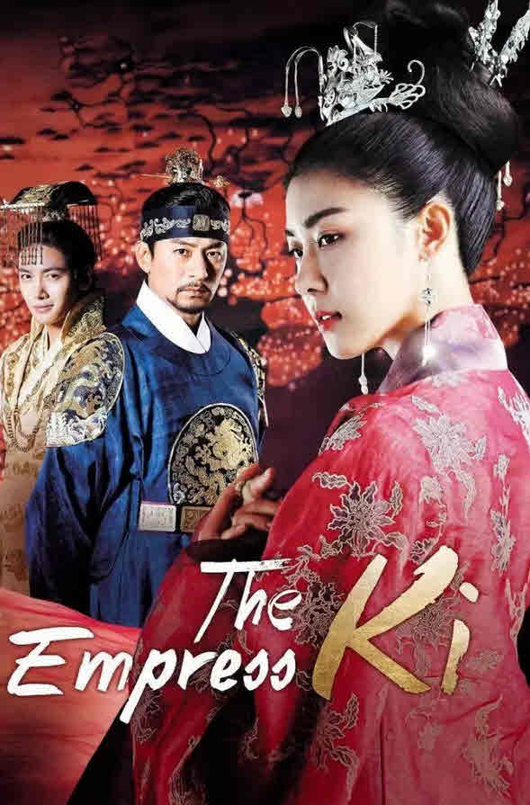 28 موسم 1 حلقة الإمبراطورة كي Empress Ki مسلسل