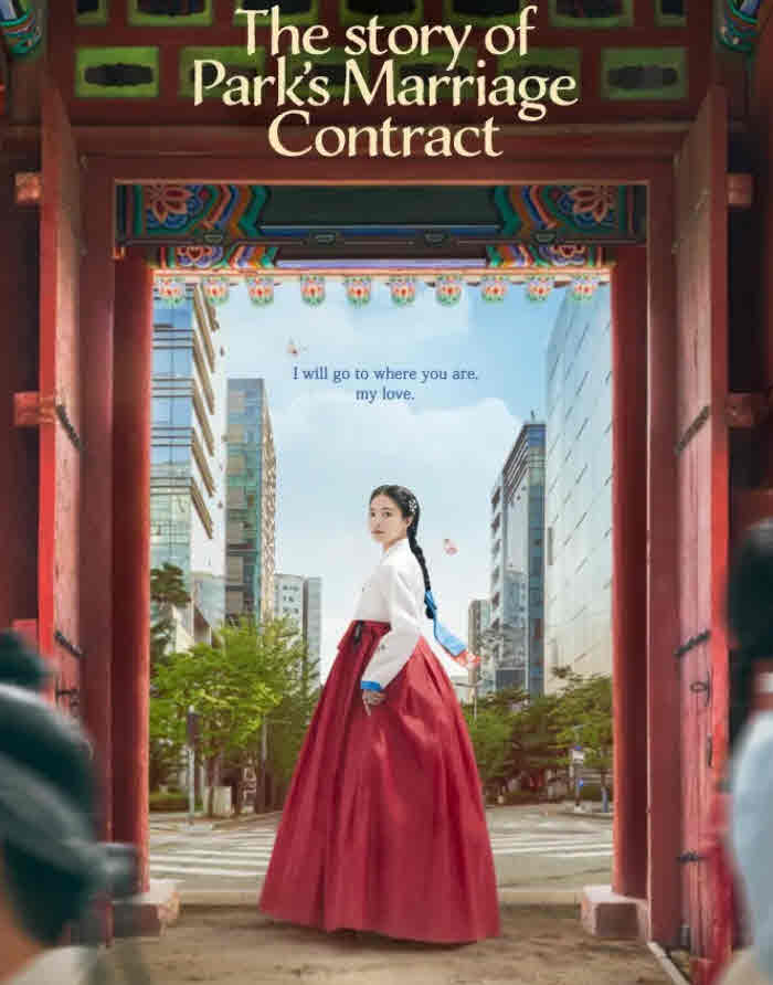 12 موسم 1 حلقة The Story of Park’s Marriage Contract مسلسل