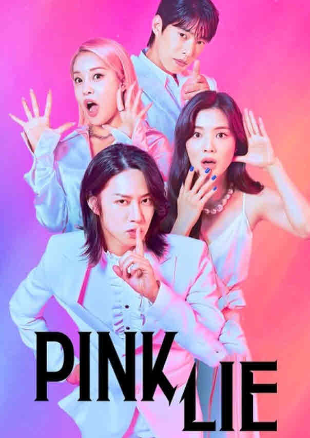 4 موسم 1 حلقة Pink Lie مسلسل