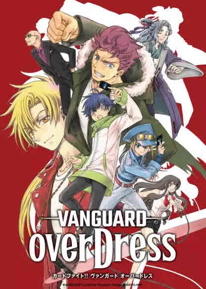 انمي Cardfight!! Vanguard: overDress